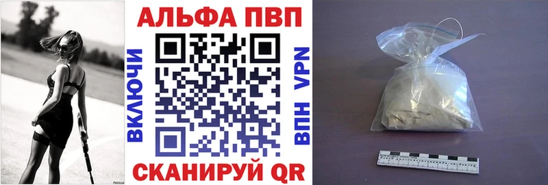 Купить наркотики Кодинск КОКАИН Мефедрон ГАШИШ АМФЕТАМИН Марихуана Alpha-PVP