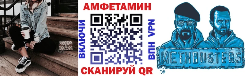 Амфетамин 97%  блэк спрут   Кодинск 