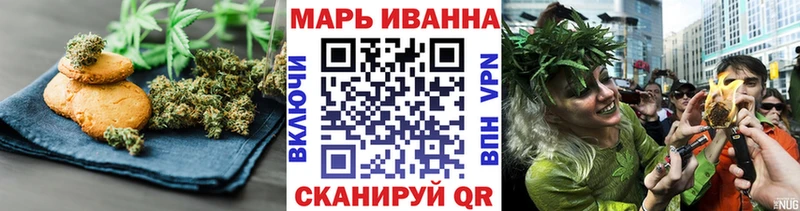 купить наркоту Кодинск Canna-Cookies марихуана