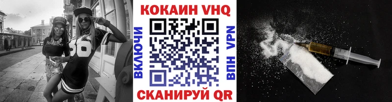 КОКАИН 98% Кодинск