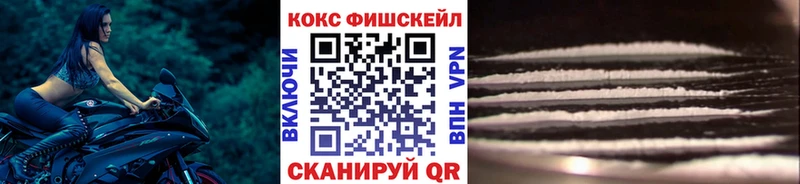 Cocaine Колумбийский  Кодинск 
