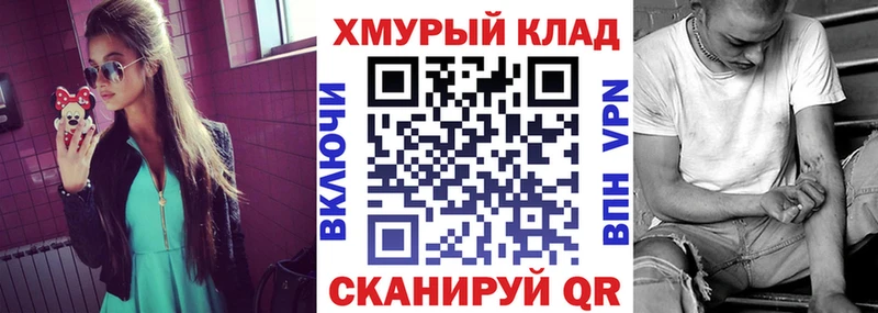 Героин гречка  ОМГ ОМГ ТОР  Кодинск 