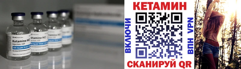 МЕГА tor  что такое наркотик  Кодинск  КЕТАМИН VHQ 