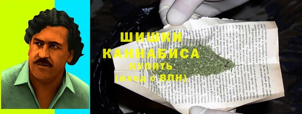 бошки Армянск
