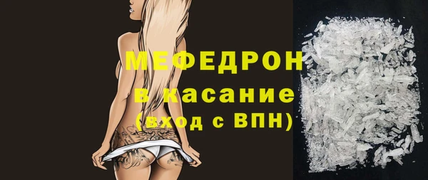 эйфоретик Балабаново