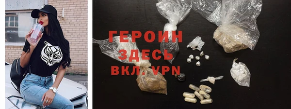 спиды Аркадак