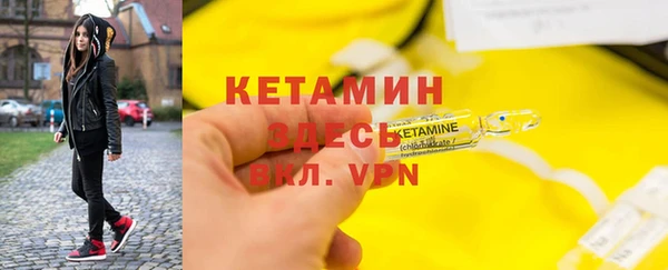 бошки Армянск
