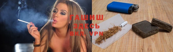 спиды Аркадак
