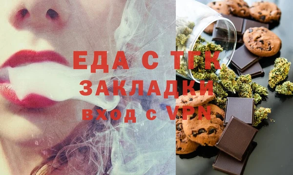 спиды Аркадак