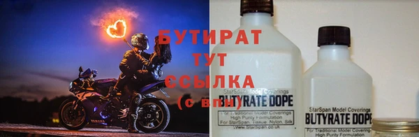 а пвп мука Рославль