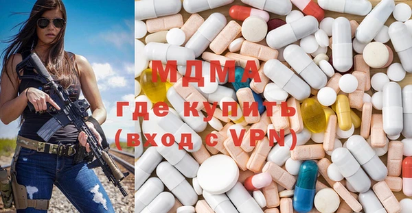 бошки Армянск