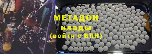спиды Аркадак