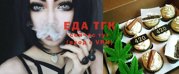 эйфоретик Балабаново