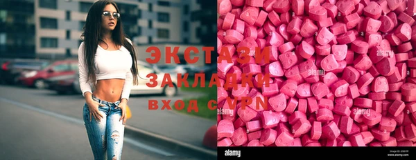 бошки Армянск