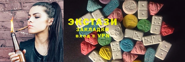бошки Армянск