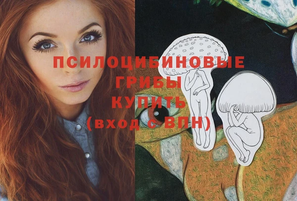 эйфоретик Балабаново