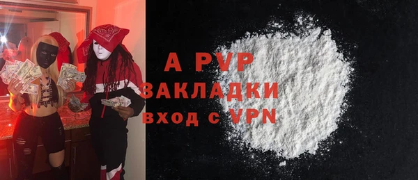 spice Баксан