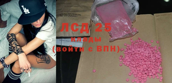 спиды Аркадак