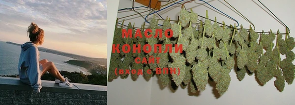 бошки Армянск