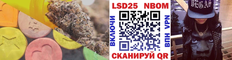 ЛСД экстази кислота  Кодинск 