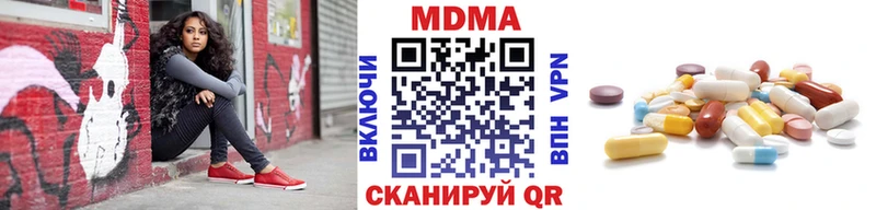 продажа наркотиков  Кодинск  МДМА кристаллы 