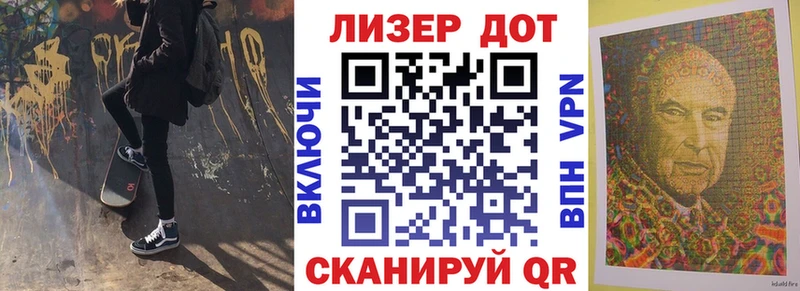 Наркотические марки 1,8мг  магазин  наркотиков  Кодинск 