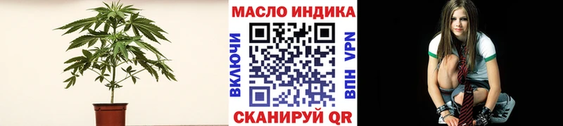 ТГК вейп  как найти   Кодинск 