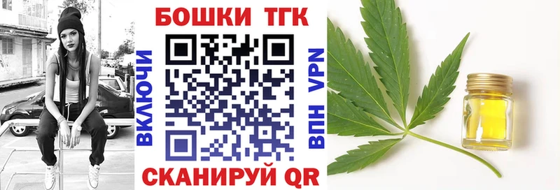 это состав  где можно купить   Кодинск  Каннабис марихуана 